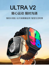 ULTRA V2 NEW FASHION 2.2 LARGE SCREEN WITH 4 STRAPS SMART WATCH WITH WearFit Pro APP ORANGE