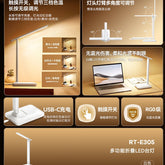 REMAX RT-E305 MULTI-FUNCTIONAL FOLDING LED DESK LAMP
