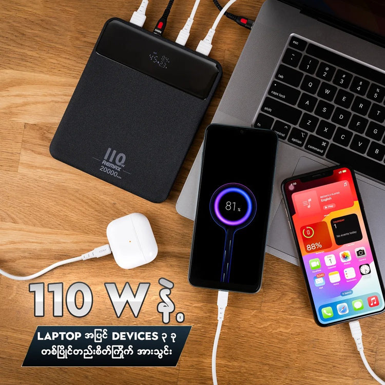 REMAX RPP-669 DINBA SERIES 110W +22.5W FOR LAPTOP AND MOBLIE FAST CHARGING POWER BANK 20000MAH